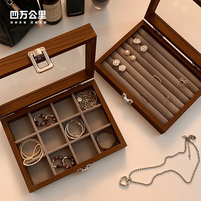 四万公里首饰收纳盒高档精致珠宝项链戒指耳钉耳环展示大容量木质单层托盘