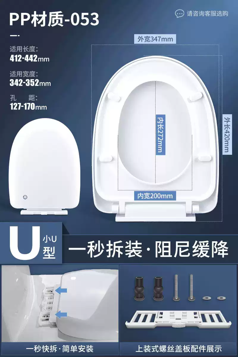 海立马桶盖通用家用加厚厕所盖板坐便器普通老式配件座圈垫 小U型快拆表面划伤不影响使用不