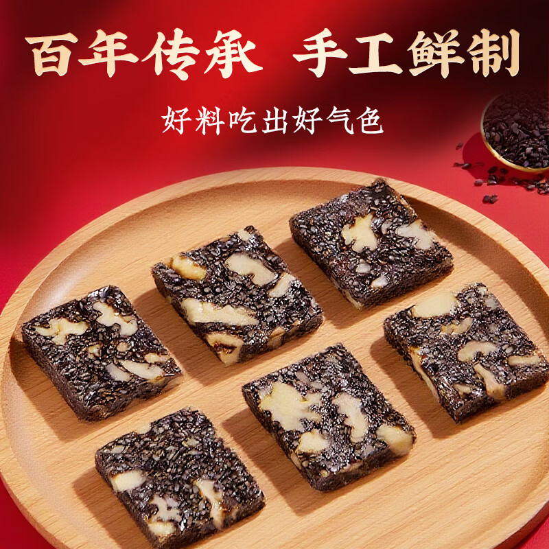 若小姐阿胶糕正品手工阿胶固元糕膏气血调理礼盒妈妈女友新年礼物 【好事成双】人参阿胶糕 500g*2盒 +礼品袋