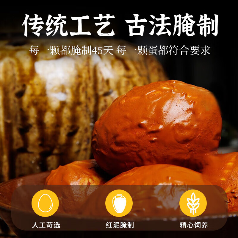 鸭香嫂正宗咸鸭蛋流油即食流油咸鸭蛋低盐熟咸鸭蛋 红心流油蛋黄熟盐蛋 中蛋60-70g*10枚-裸蛋装【推荐】