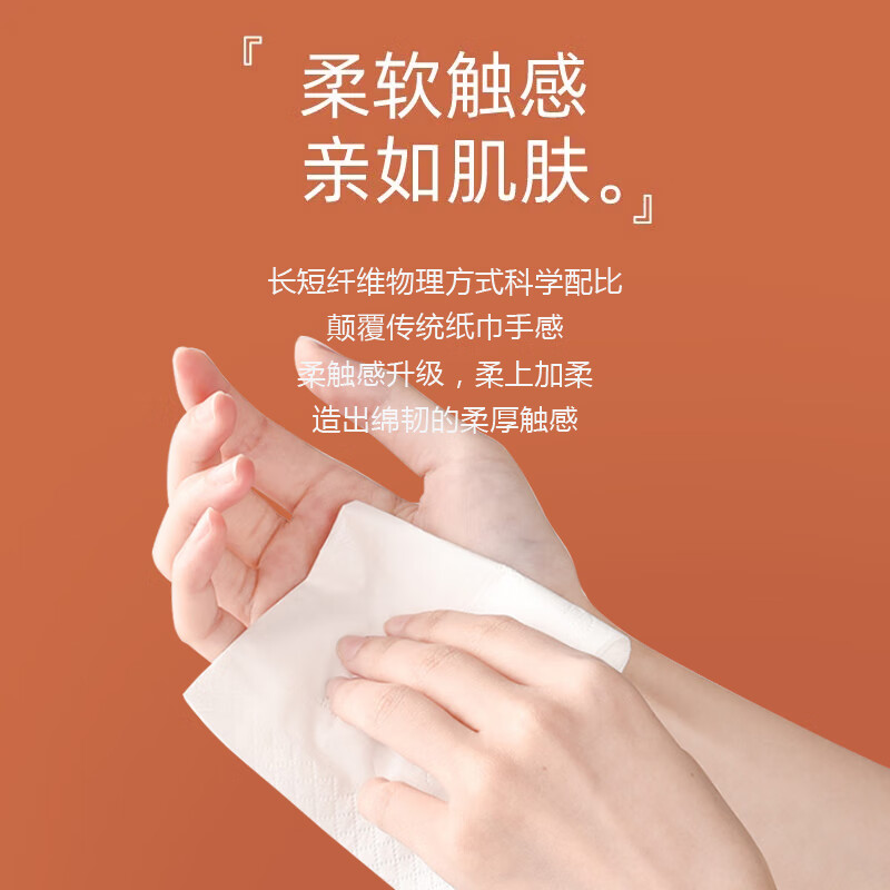 新逸风抽纸软抽面巾纸加大加厚家用整箱批发餐巾纸擦手纸卫生纸实惠装 3层 300张*24包