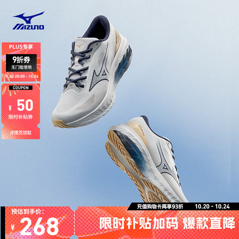 美津浓（MIZUNO）25年新款 男女时尚撞色拼接透气网面耐磨回弹运动休闲鞋PI X