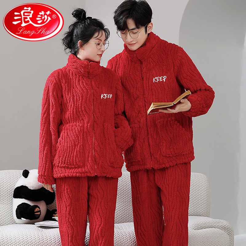 浪莎（LangSha）夫妻情侣长袖珊瑚绒家居服冬季男女可外穿保暖睡衣套装 单男 M 建议80-100斤