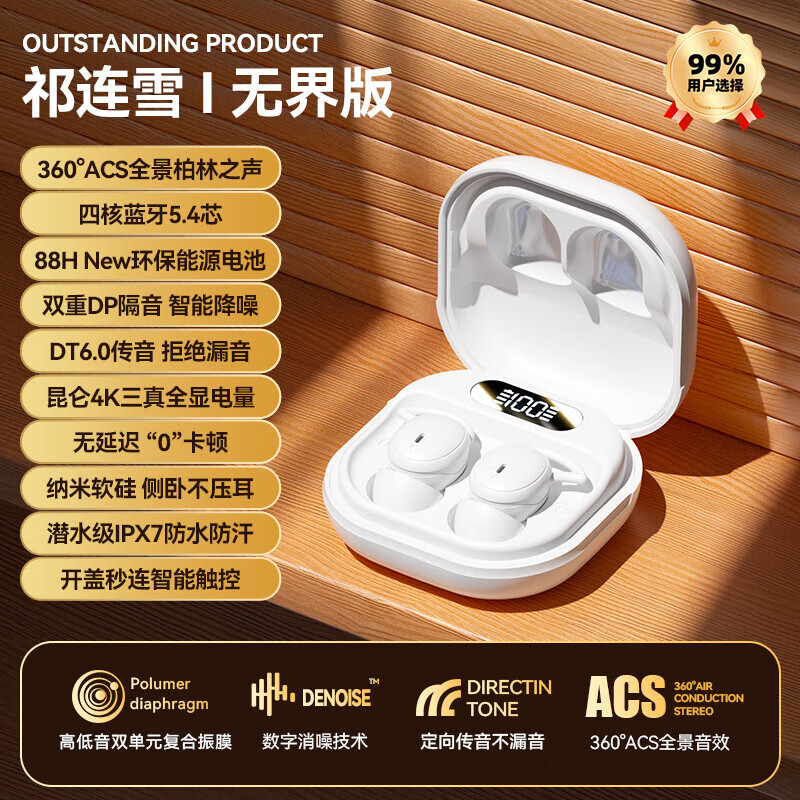 XVVMI小米通用2025新款睡眠蓝牙耳机华强北入耳式柏林之声耳塞降噪豆迷 曜石黑 降噪睡眠耳机耳塞