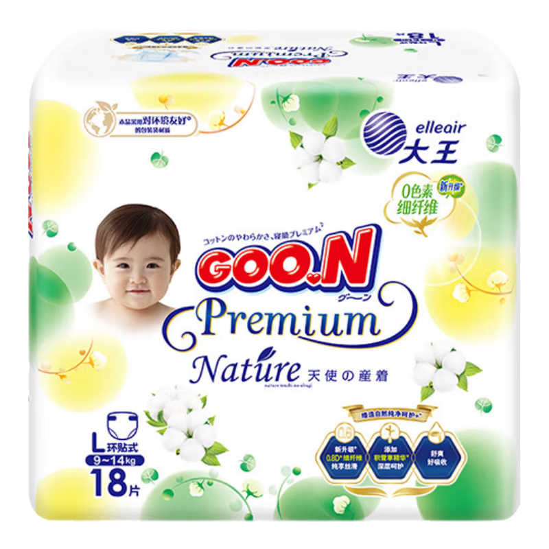 ���� ��ʹ��Ȼ֮�� L�� ֽ��� 18Ƭ 66Ԫ����22Ԫ/����