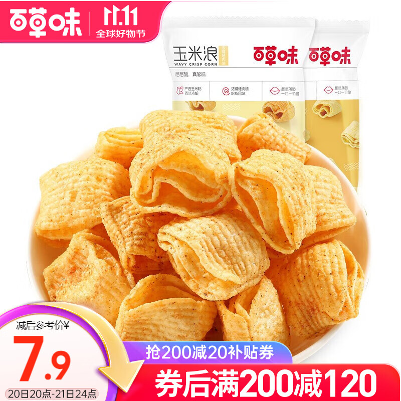 �ٲ�ζ ������ ������Ƭ����Ƭ��������ʳС�� MJ ������40g*2����Ũ�鿾��ζ��