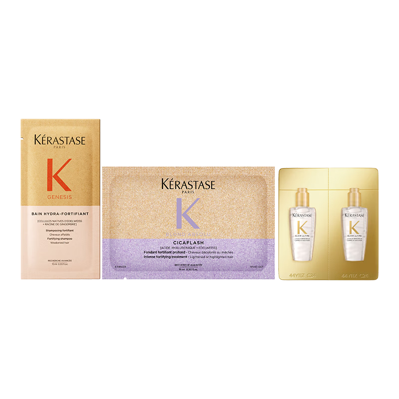 卡诗元气姜洗发水护发精油护发素旅行装试用长效控油蓬松滋养修护29ml