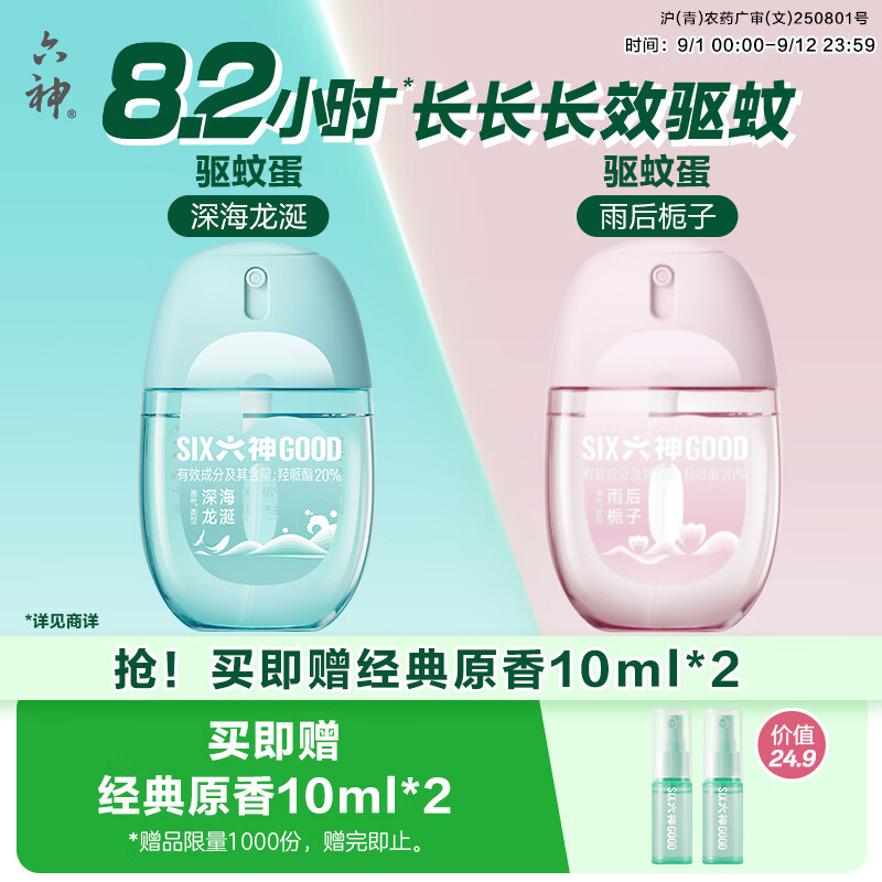 ������������96ml ���׿����� �����+�������20%�ɿ���