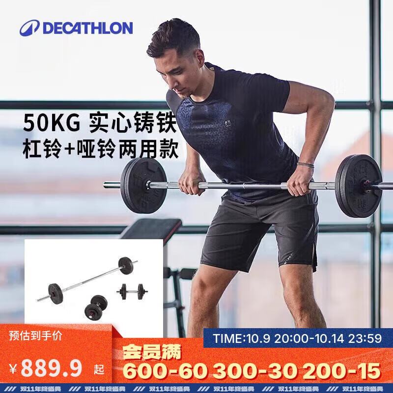 �Ͽ�ٯ����������Ů�ɵ�������ѵ����Ͻ�������-������װ50KG 4101021 869.9Ԫ