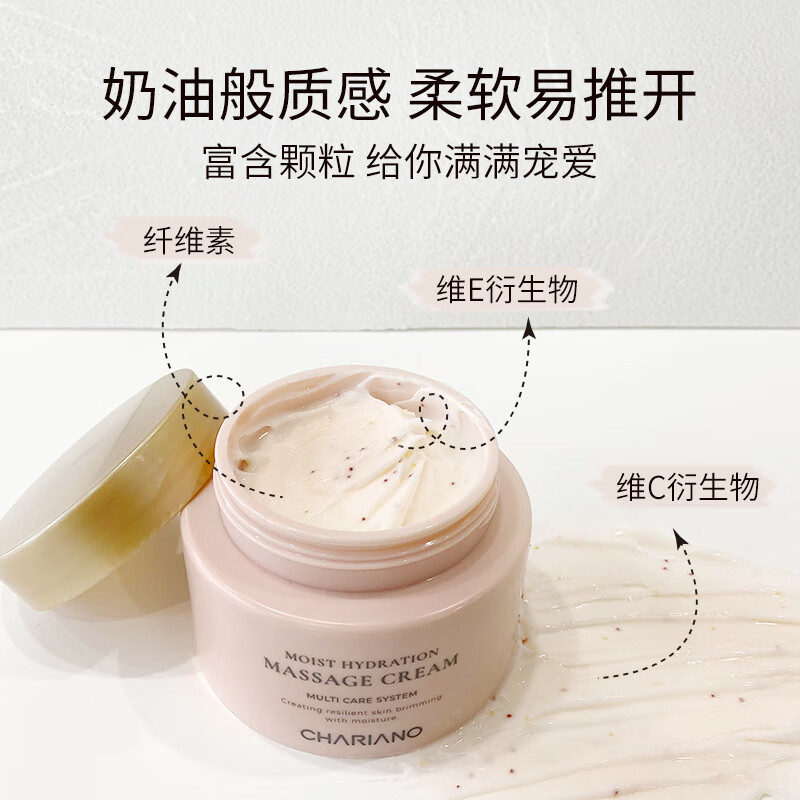 奇姬韩国保湿水润按摩膏 专柜正品护肤品男女 保湿水润按摩膏 100g