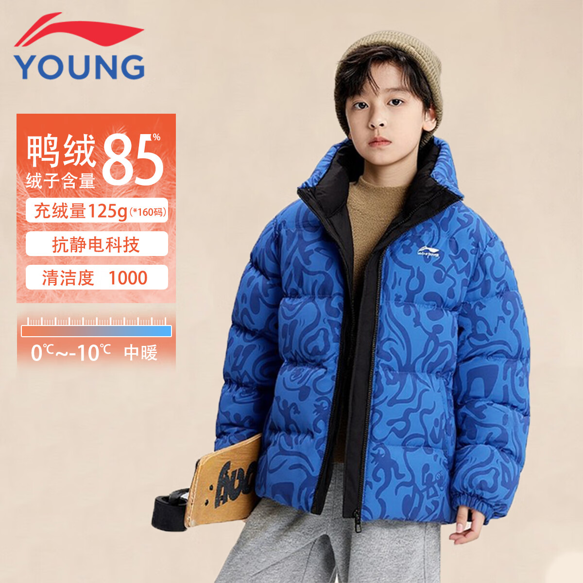 ���ڲ���������ͯװ��ͯ���޷��д�ͯ�ﶬ�¿���籣ů�̿���ñ���޷� �赸�ַ��Բ�����ӡ63-2 160 278Ԫ