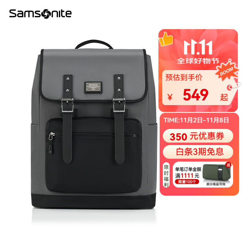 新秀丽（Samsonite）时尚升级潮流旅行背包户外出行休闲双肩包通勤电脑包翻盖男TR1 灰色