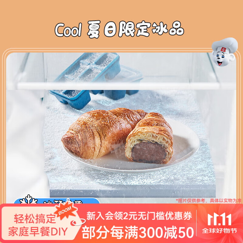 宾堡（BIMBO）多菲角夹心面包 可颂牛角包 代餐手撕小面包早餐食品休闲零食点心 7口味混合*1