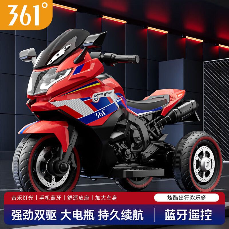 361���ͯ�綯Ħ�г�1-2-3-6-9-10���������ŮС�������������DH-318 350.55Ԫ