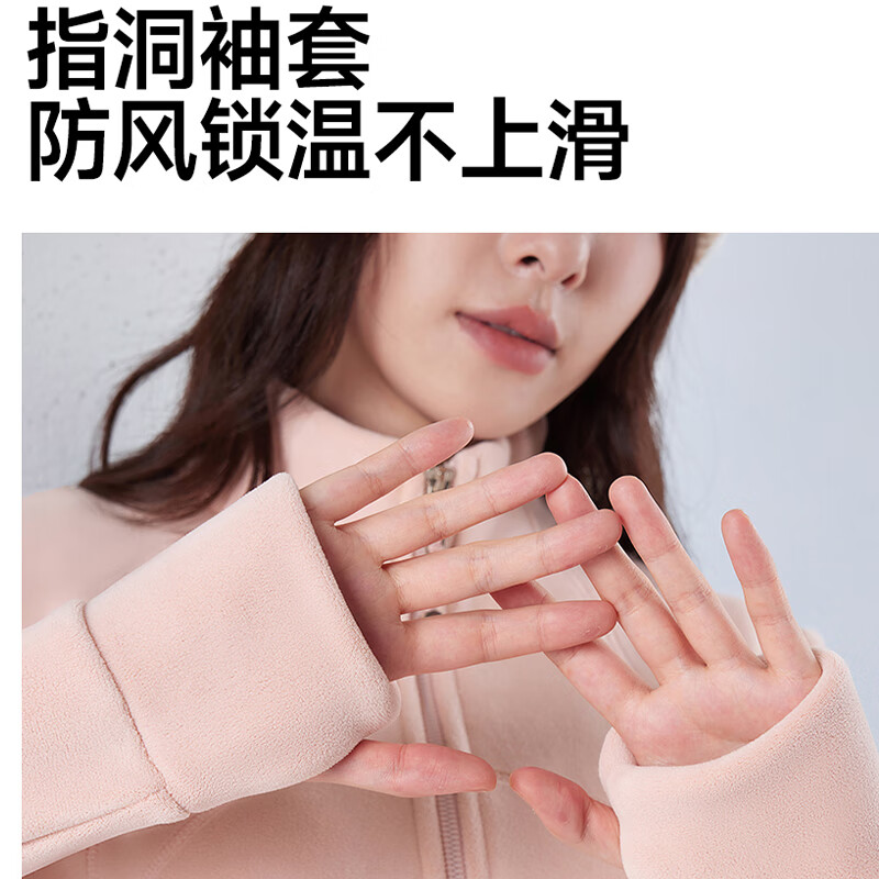 浪莎立领摇粒绒外套女2025秋冬新款修身抓绒衣保暖防风卫衣外搭上衣 浅雾蓝 【细腻奥利绒保暖锁温】 M 【建议：90-110斤】