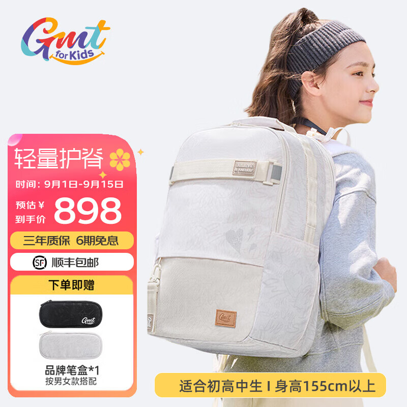 Gmt for kids�������������Ů��˫���������������������ֵ���7-12�꼶���� ��32L��������������-���͵粨