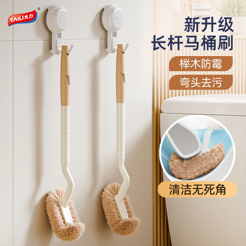 太力一次性马桶刷卫生间清洁 升级长木杆厕所卫生间 长杆木柄马桶刷