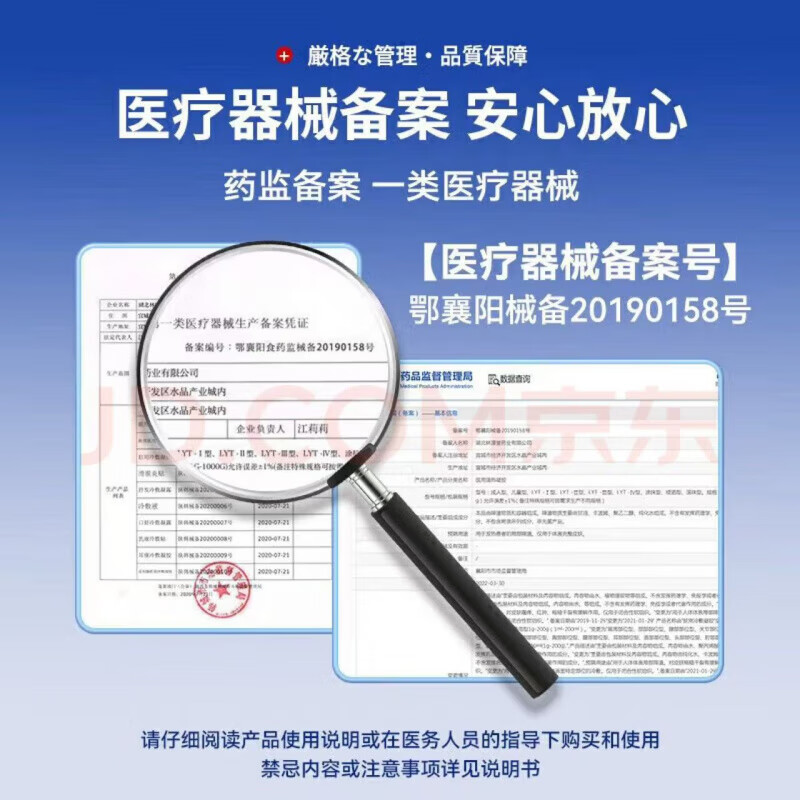 通用氨糖软骨素钙片6瓶礼盒装送长辈中老年护关节疼痛 2盒