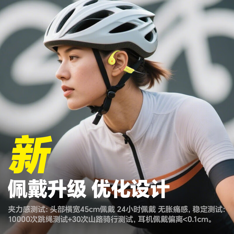 酷狗【12小时长续航+16级音量】马拉松级骨传导蓝牙耳机6.0运动跑步骑行防水防汗开放不入耳无线挂耳K5 逐风黑l12H大续航 l 16级超大音量
