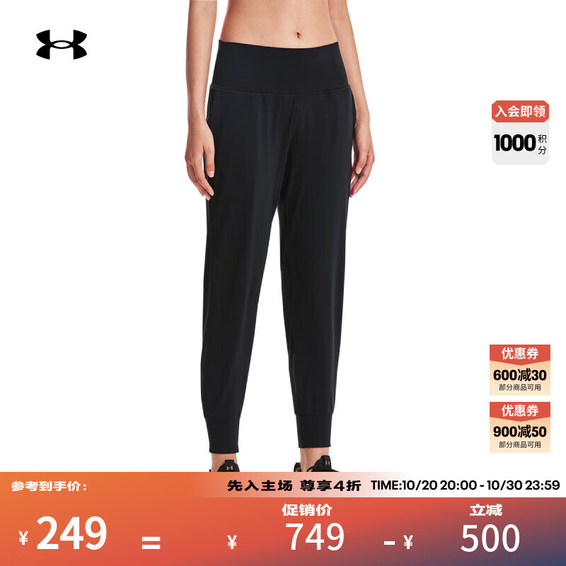 安德玛（UNDERARMOUR）【柔感系列】UA秋冬Meridian女子训练运动束脚长裤1382526 黑色001 L