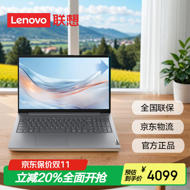 ��������V15 ���5 16G 512G �������ᱡ�칫ѧϰ�ʼǱ����������ѣ���� 4199.2Ԫ