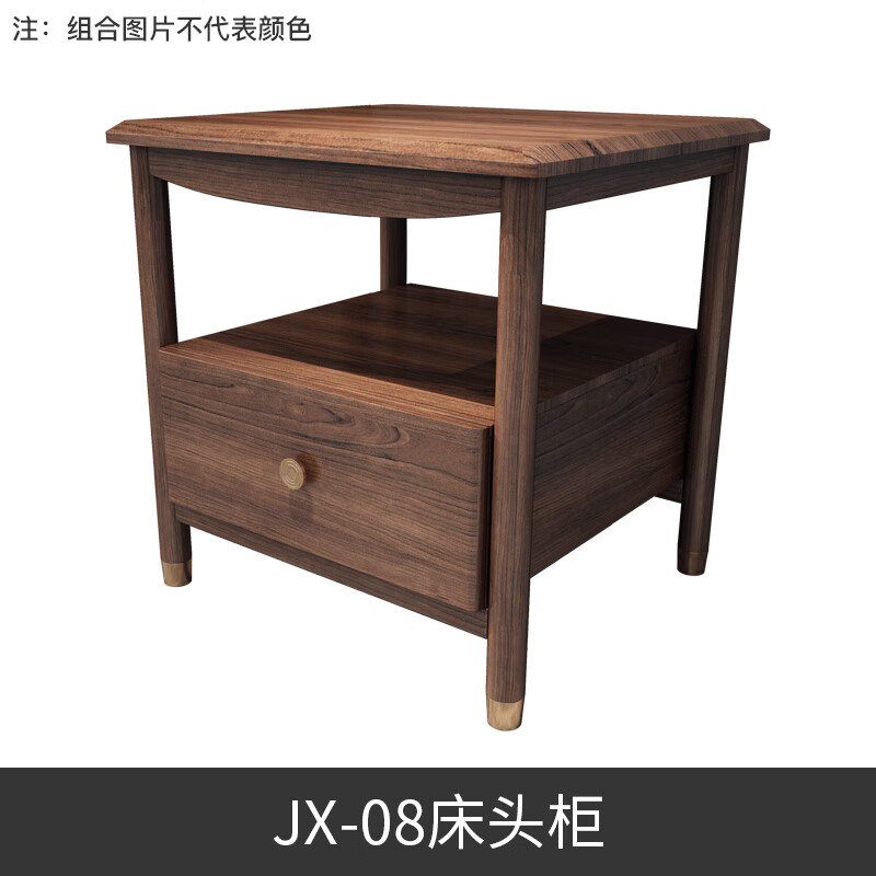 思邦 胡桃木床头柜北欧现代简约卧室收纳柜简易边柜床边储物柜 jxm-08