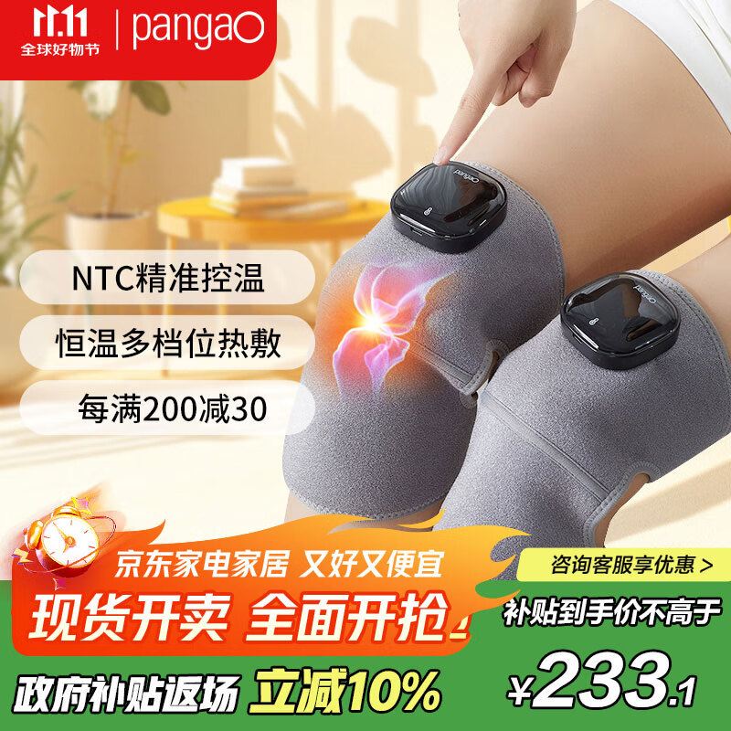 �ʸߣ�PANGAO��ϥ�ǰ�Ħ��knee3�������� ��Ħ�� �����ȷ� �Ȳ�ϥ�� ��������Ů����������Ůʿʵ�þ�����Ӫ130.05Ԫ