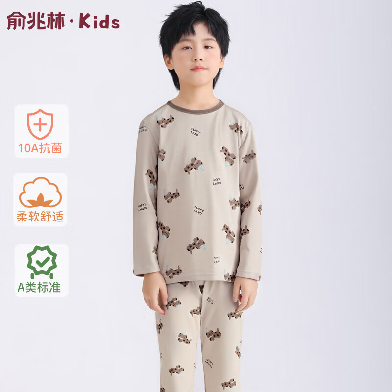 ������ ��ͯ�ﶬ���� �½���10A�����������Ҿӷ���װ 49.9Ԫ