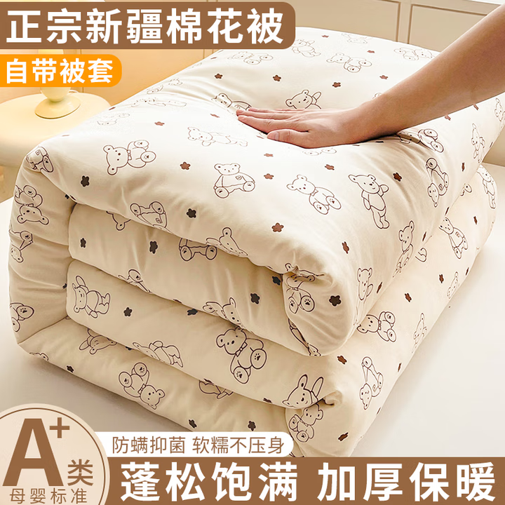 ɯlangsha½޻ӶӺůޱоﶬǱļͨ СܲʿAĸӤϡ 150x200cm Լ6