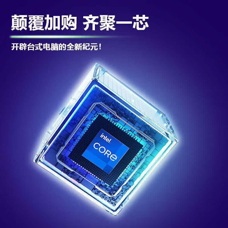 英特尔（Intel）5 12600kf/12400F/12490F/14600KF/7 12700KF 14700KFCPU 5 ------英特尔14代-------