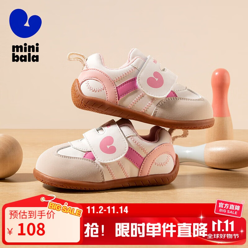 迷你巴拉（minibala）25年秋季新款儿童德训鞋宝宝学步鞋便捷大魔术贴男女童鞋