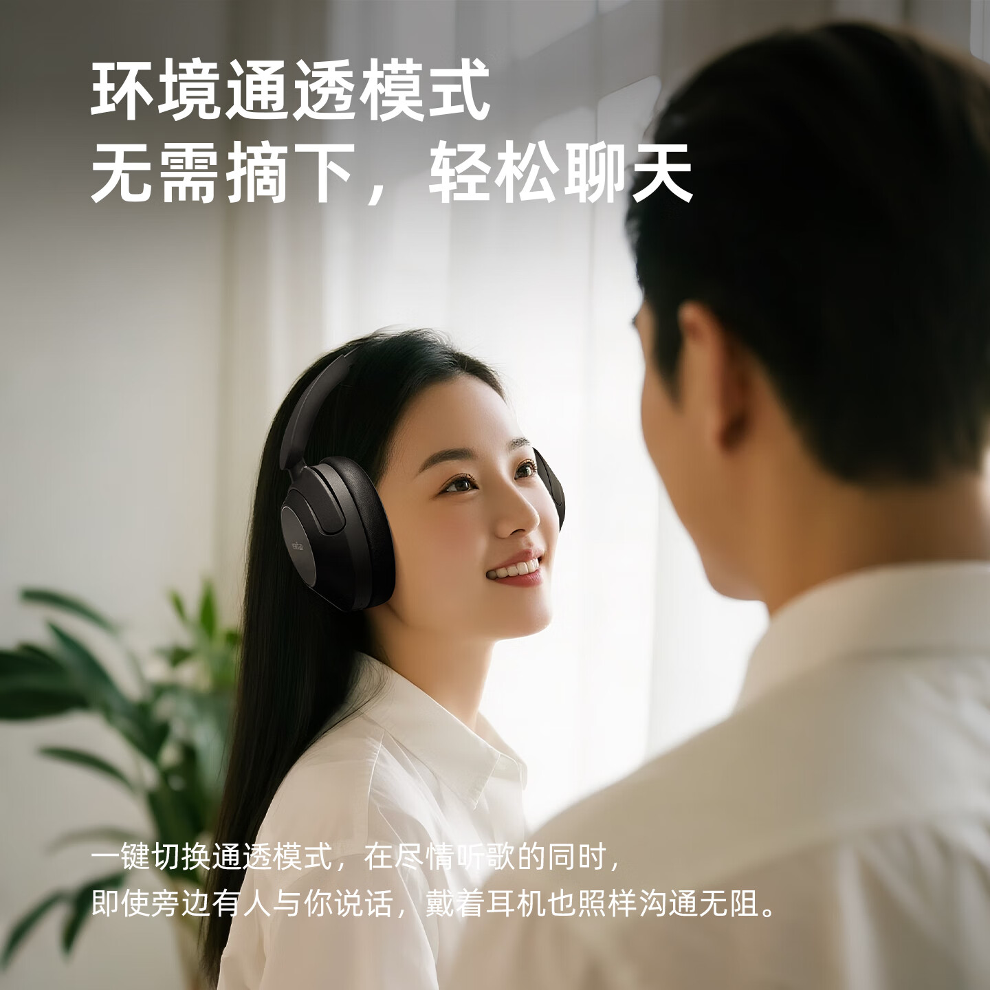 EarFun 丽耳【达人推荐】Wave Pro 头戴式蓝牙耳机双金标认证音质AI通话降噪80小时超长续航无线有线电脑 【新版本】5.4蓝牙 暗夜黑 支持7天试用丨退货包运费丨顺丰速运