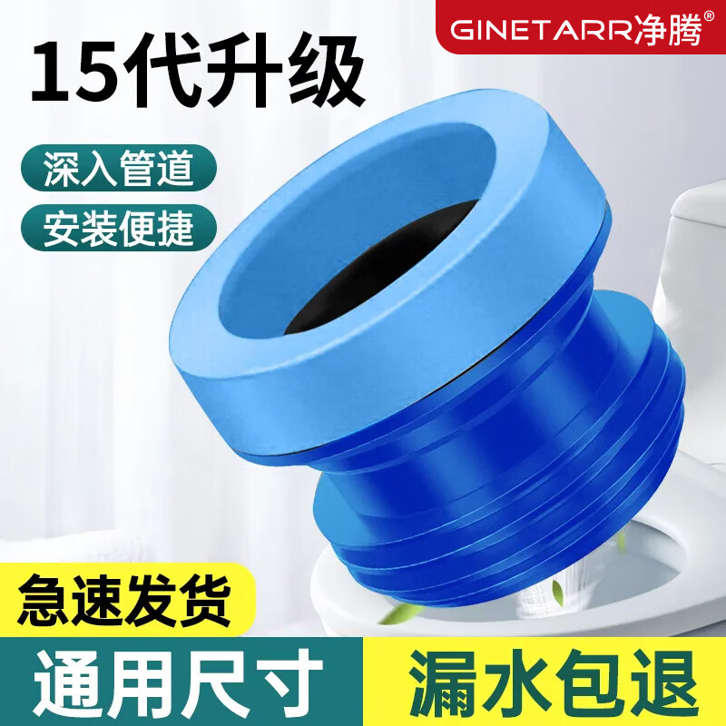 ڲڣGINETARRͰܷȦͨͰװײܷ⽺ȦͰӳȦ  ͰܷȦ17.6Ԫ