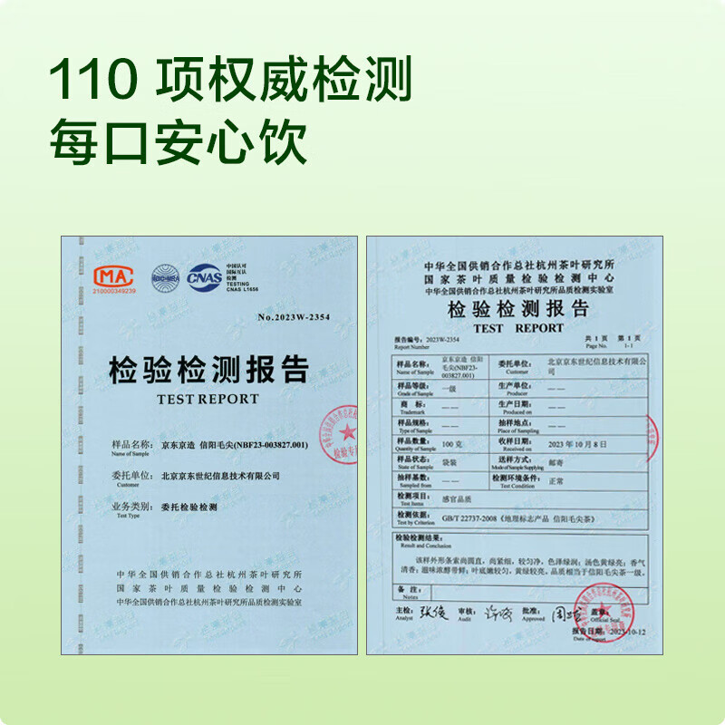 通用胖东来同款超市2026新茶叶店信阳毛尖绿茶龙井礼盒装自己送老丈人 龙井茶【2026新茶】精品礼盒 250g*1罐 官方正品特级茶叶高端送领导口粮茶自己喝