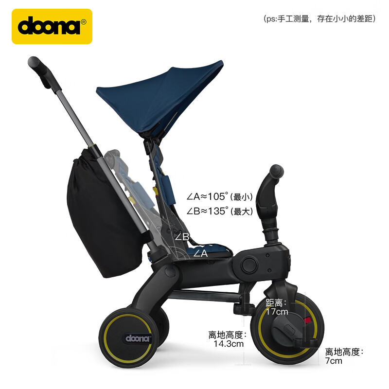DOONA【官方】儿童三轮车婴儿推车宝宝遛娃神器脚踏车可折叠可直接登机 S5 碳晶黑【官方直供】 （轻巧便携一键折叠）