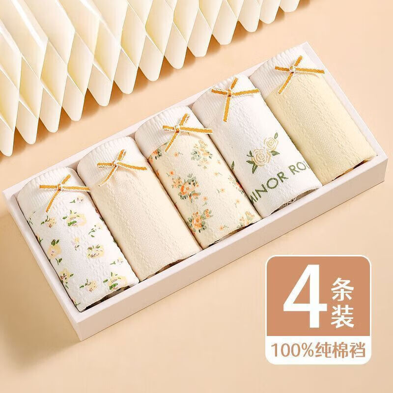 �˶�ˬӤ���޴����ڿ�Ů5A��������ȫ�㵵��ʽ�黨��˿��Ůʿ���ǿ� ��ɫ�黨+��ɫ�黨+ǳ��+��ɫ 4�� XL 19.9Ԫ