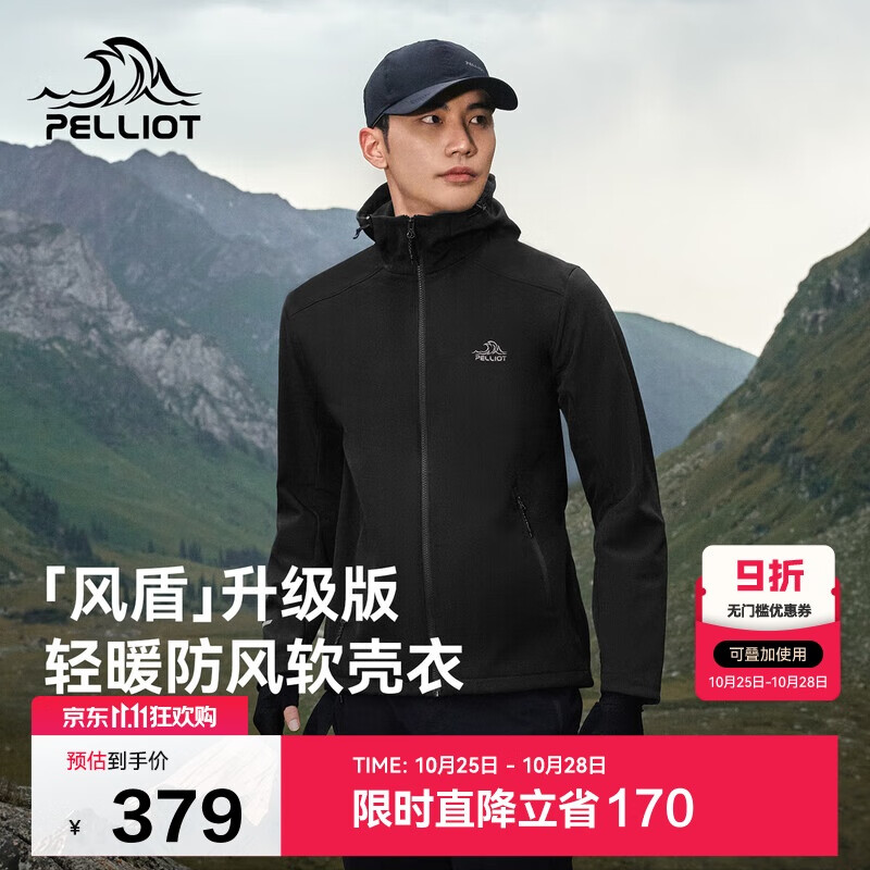 伯希和（Pelliot）[风盾]户外冲锋软壳衣男秋冬耐磨高弹防风外套女夹克115306017黑L