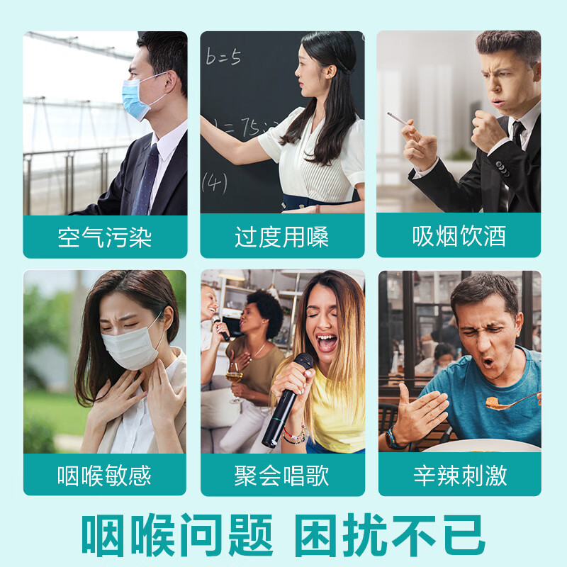 STREPSILS使立消润喉糖止咳含片咽炎 咽喉炎镇痛嗓子疼痒喉咙肿痛咳嗽止疼药冰喉除口臭薄荷糖进口 【咳嗽鼻塞】强劲薄荷24粒