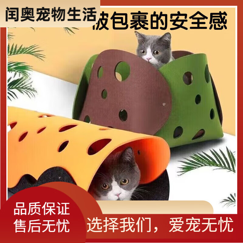 猫隧道窝钻洞隧道爬行通道四季通用猫咪滚地龙可拼接迷宫玩具 橙+灰色拼接【升级螺丝扣】 易塌大号 92*43cm / 1-12斤猫款 京东折扣/优惠券