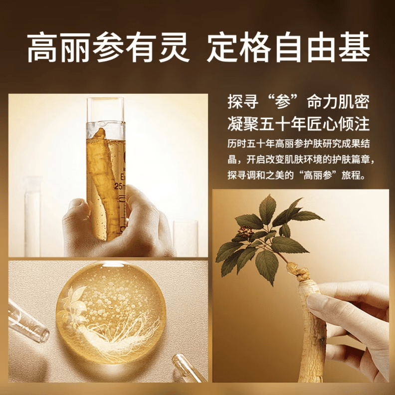 DG&RG【高丽参贵妇膏】法莉王后贵妇膏黑珍珠多肽抗皱紧致养颜贵妇膏 [三盒周期装]