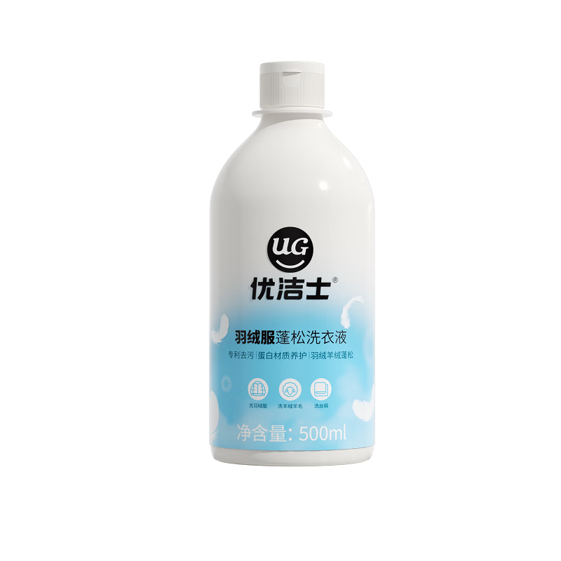 优洁士羽绒服清洗剂衣物去油污去渍蓬松神器棉衣抑菌清洗液洗涤剂 【羽绒服专用】抑菌除螨 | 2斤装