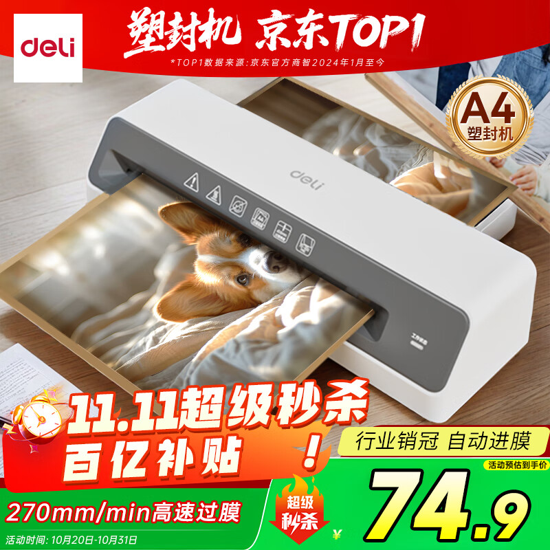 deliܷa4  Ƭܻܷ칫ƬĤĤѹĤܷĤʹ GQ403