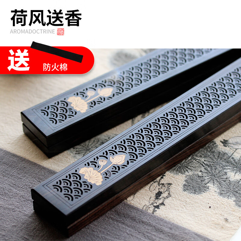 青沉實(shí)木古風(fēng)點(diǎn)香器 蓮花臥香盒檀香盒線 線香插香托 托家用臥香爐 【線_線香盒】荷風(fēng)送香