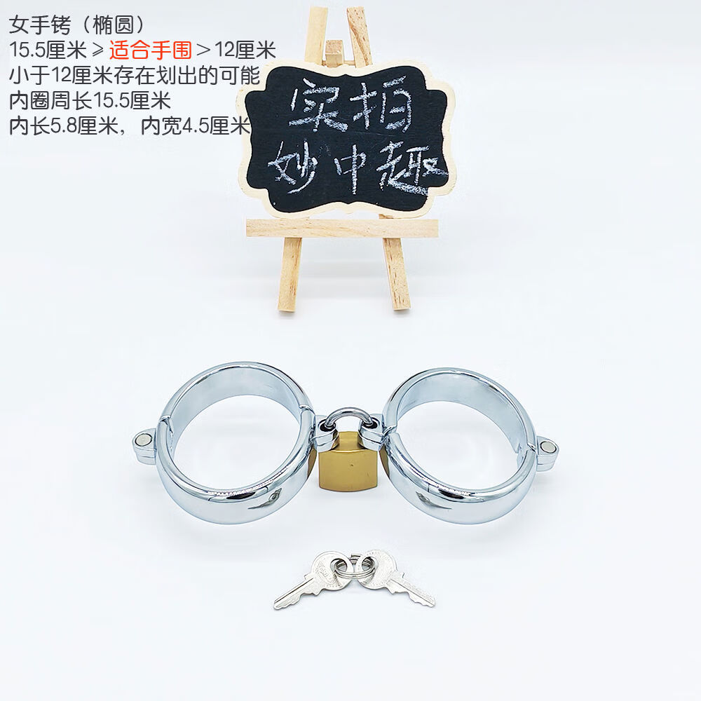 山头林村带锁结实重型手铐脚铐女脚镣加厚加重型项圈sm铁镣铐情趣 锁