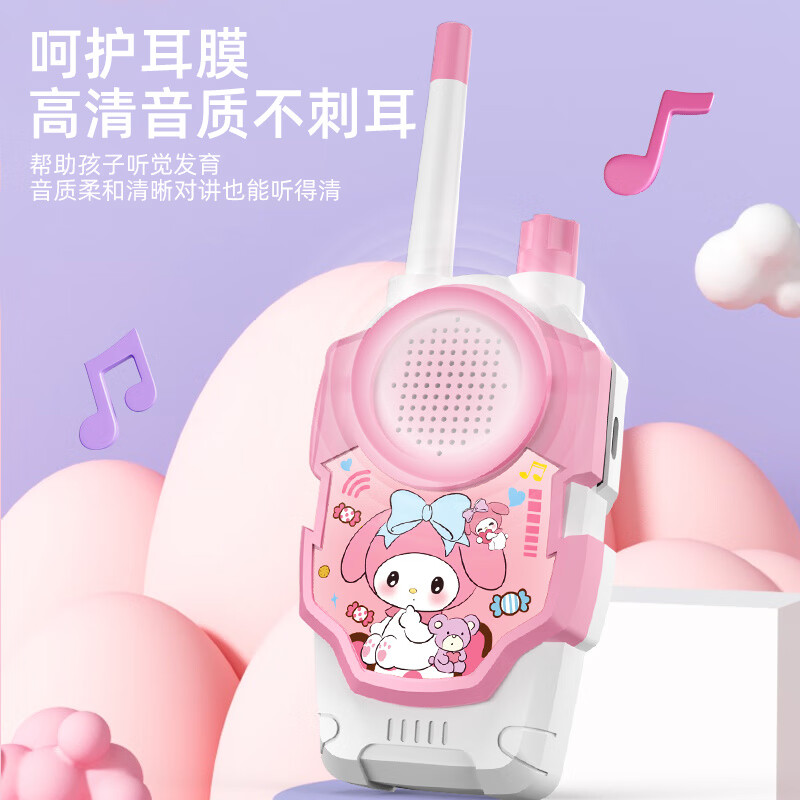 对讲机奥特曼对讲机亲子无线传宝宝过家家户外小孩玩具男女 随机1款对讲机【800米】