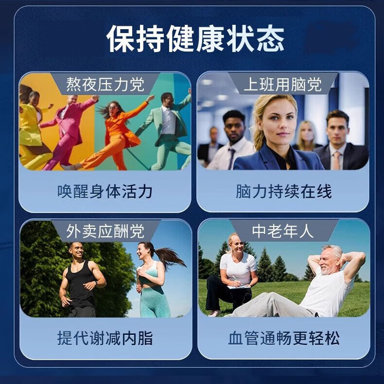 奈力士进口南极磷虾油omega-3中老年人血管血脂搭深海鱼油辅酶q10软胶囊 1瓶 60粒*1瓶