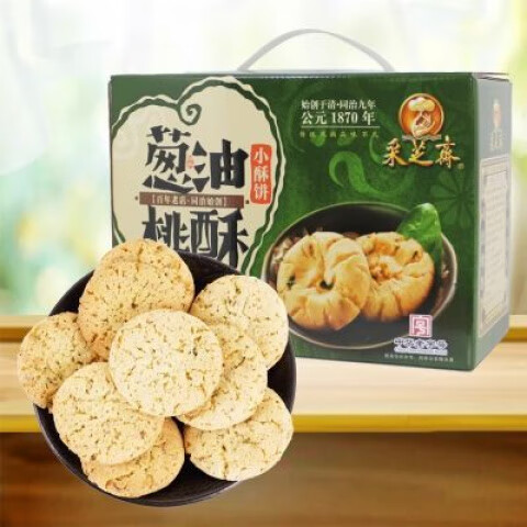采芝齋蘇州特產采芝齋酥餅蔥油咸桃酥杏仁酥椰香酥芝麻酥獨立包裝小零食 采芝齋桃酥210g