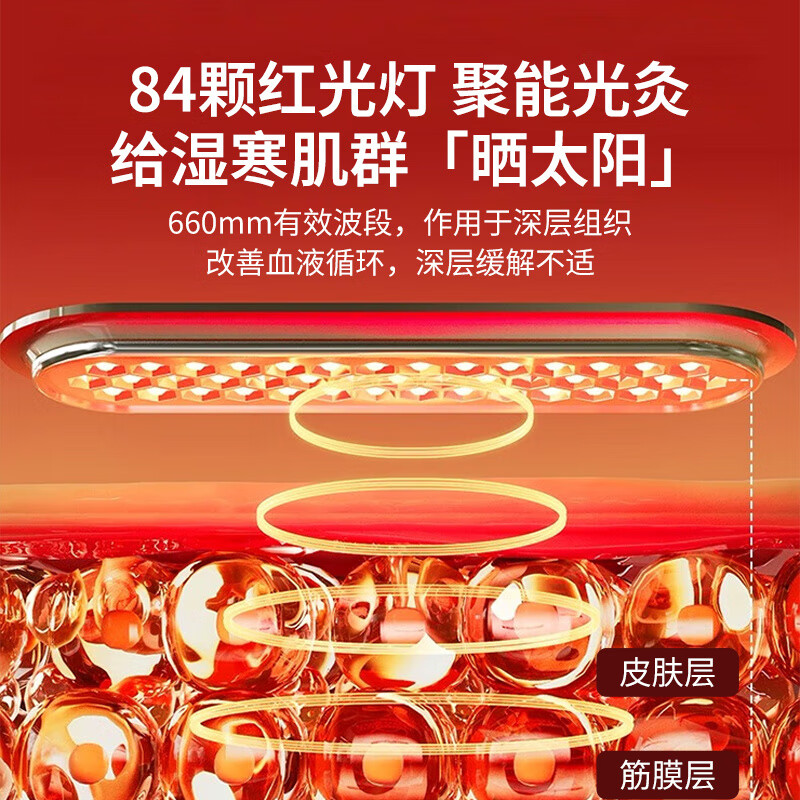 护肩膀理疗保暖颈椎坎肩红光电加热敷披肩睡肩周热敷贴炎养护神器 /大码【84颗红光灯+5档热敷+3档定时+3种波长 均码