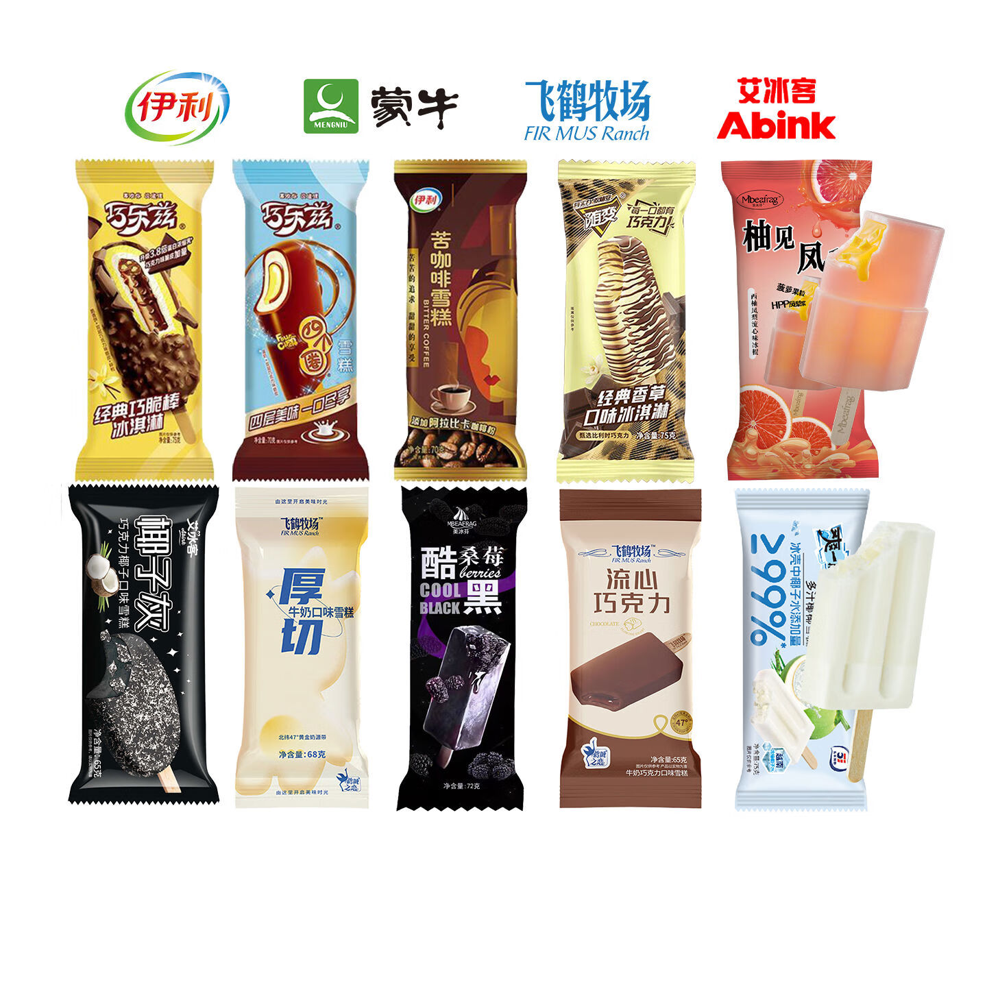 巧乐兹30支伊利巧脆棒蒙牛随变雪糕批发飞鹤牧场冰淇淋椰子灰 30333333333多汁椰椰32100g