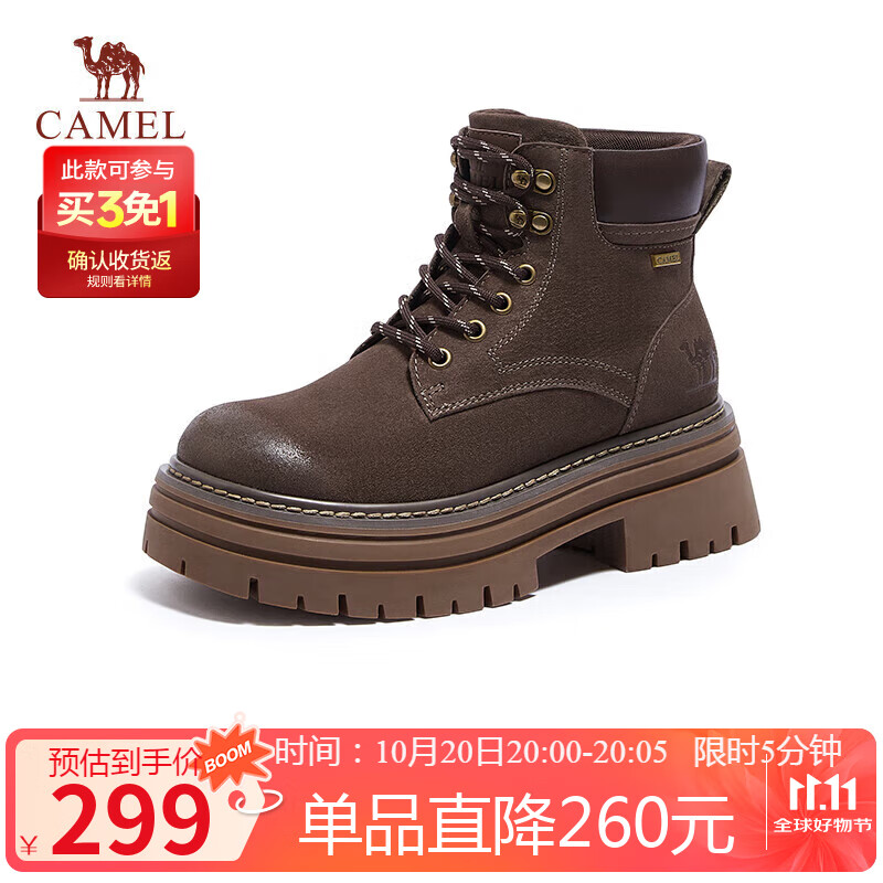 骆驼（CAMEL）【山丘2.0】大黄靴户外马丁靴 L24W076664A 咖色 37